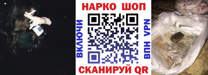 Где можно купить наркотики Махачкала A-PVP blacksprut зеркало ГАШИШ КОКАИН МЕФ