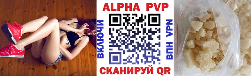 OMG ТОР  Махачкала  Альфа ПВП Соль  где продают  