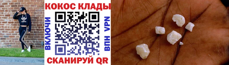 Кокаин Перу  где купить наркотик  Махачкала 