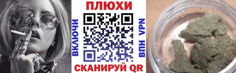 дарнет шоп  Махачкала  Гашиш ice o lator 
