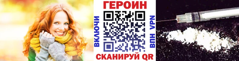 ГЕРОИН афганец  где найти   Махачкала 