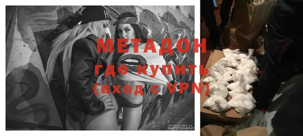 метамфетамин Алексин