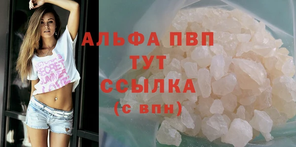 стафф Алексеевка