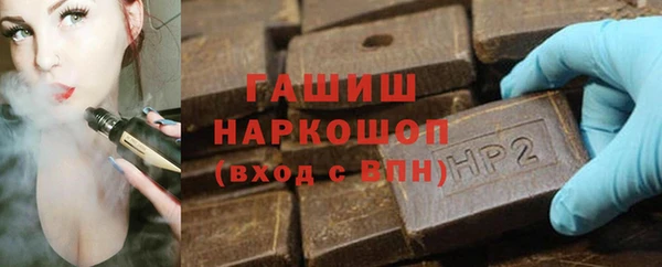 метамфетамин Алексин