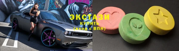 метамфетамин Алексин