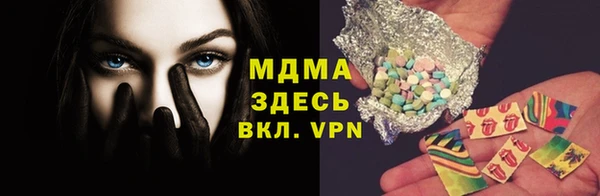 стафф Алексеевка