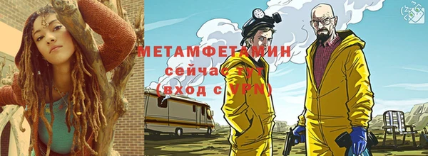 метамфетамин Алексин