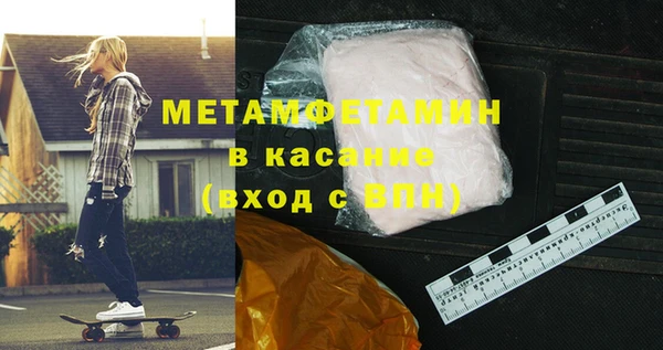 метамфетамин Алексин