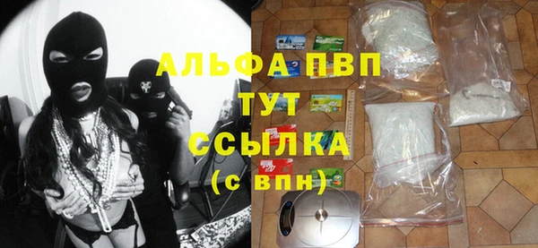 метамфетамин Алексин