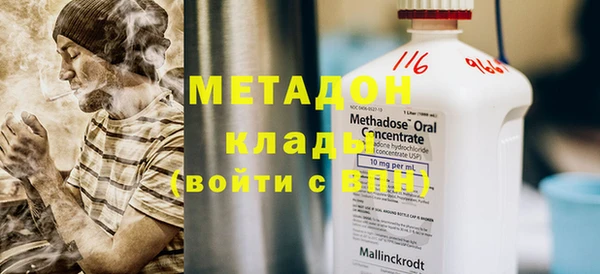 метамфетамин Алексин