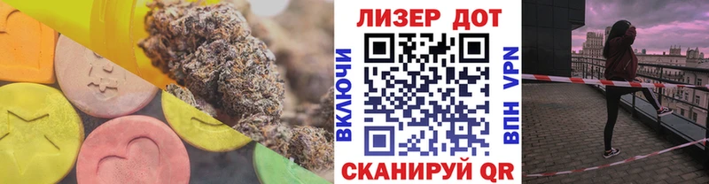 LSD-25 экстази кислота  Махачкала 