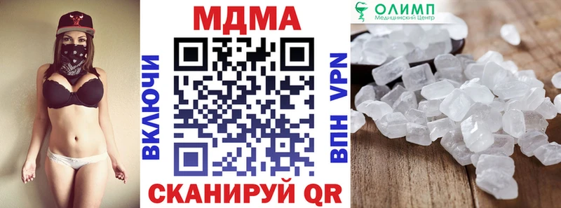 МДМА VHQ  купить наркоту  Махачкала 