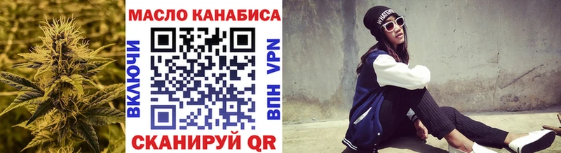 кракен ССЫЛКА  наркошоп  Махачкала  Дистиллят ТГК THC oil 